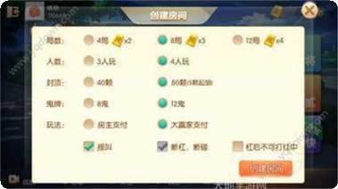 第一坊棋牌玩法