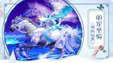 上古天荒界游戏攻略