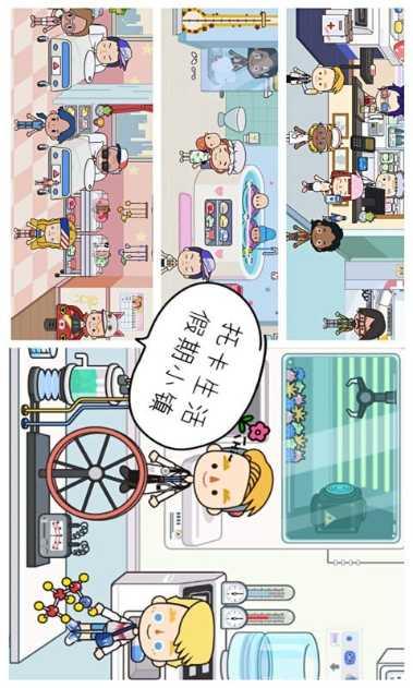 托卡生活小厨师菜谱大全