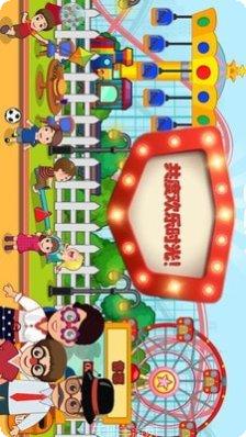 托卡生活小厨师厨房装饰