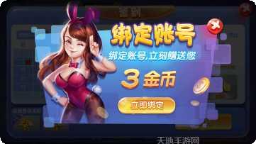 惯通棋牌游戏规则