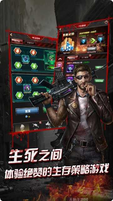 黑暗雄心破天剑诀攻略