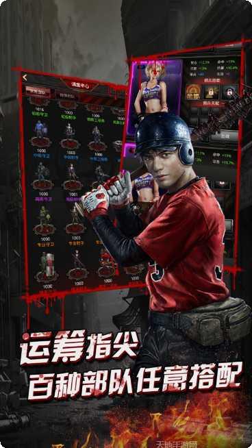 黑暗雄心破天剑诀角色推荐