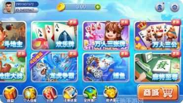 新吕梁打七下载