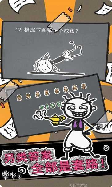 史小坑的恶梦最新版本