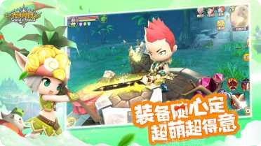 光明勇士台服最新版本