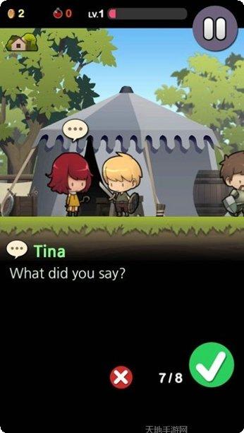 勇敢的力量下载