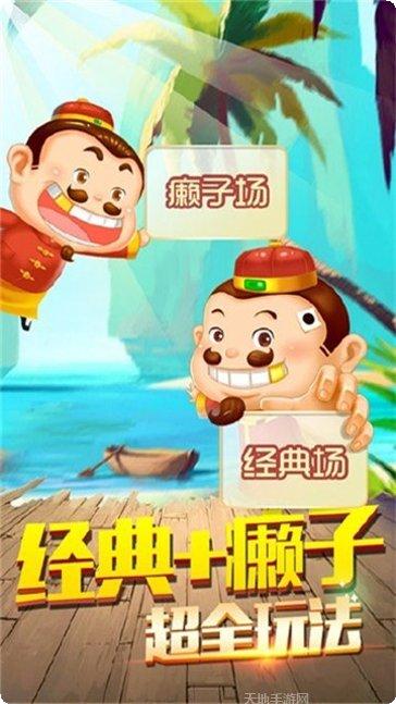 淘金娱乐游戏攻略