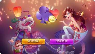 淘金娱乐好玩吗