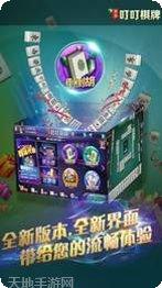 浙江哈灵棋牌安卓版