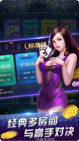 浙江哈灵棋牌规则说明