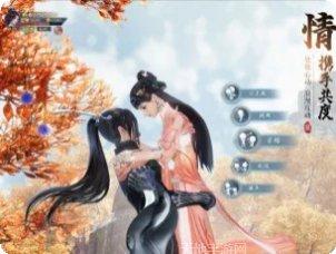 一梦仙缘手游攻略