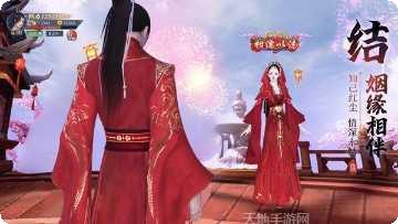 一梦仙缘角色搭配