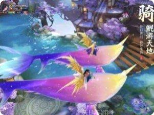 一梦仙缘最新活动