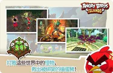 愤怒的小猫2玩法介绍