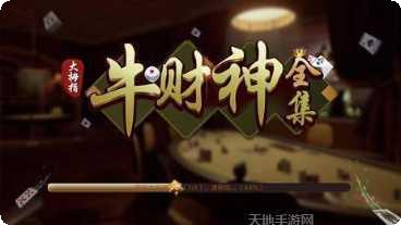 微乐哈尔滨麻将玩法