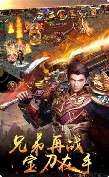 神之领域单职业传奇打金版激活码