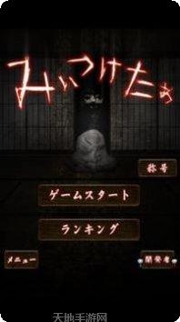 山村老屋4最新版本