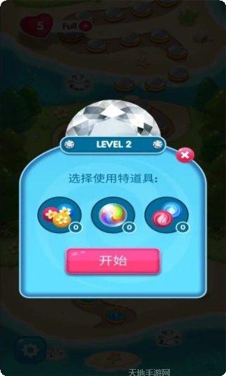 宝石消消乐红包版玩法