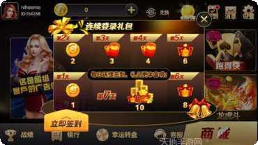 环宇娱乐游戏攻略