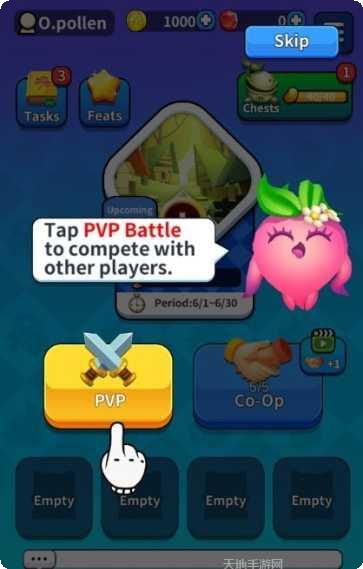 疯狂植物最新版本