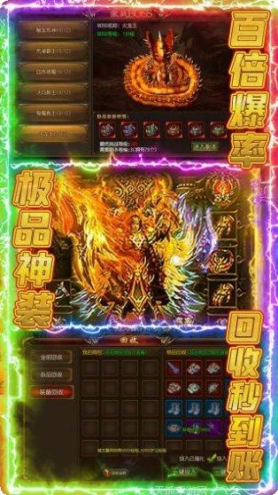 赤月裁决GM版打金