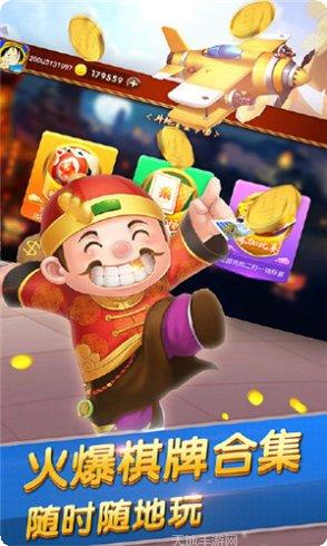 亳州麻将交流群