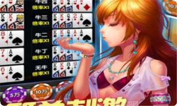 乡乐营口麻将比赛