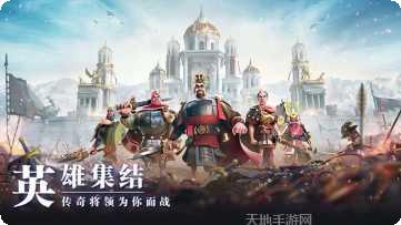 万国觉醒莉莉版英雄推荐