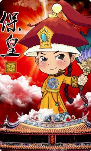 山东保皇棋牌玩法介绍