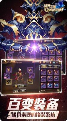 幻界之域游戏攻略