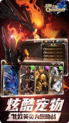 幻界之域装备获取