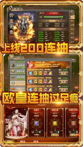 超次元大海战D最新版本下载