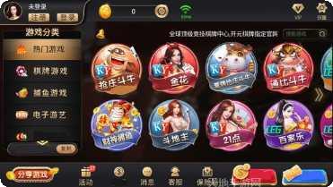 大富翁开元攻略