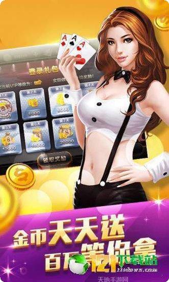 大富翁开元下载