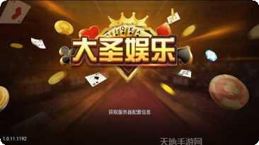 大富翁开元社区交流