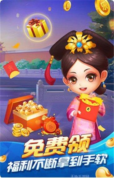 大富翁开元更新日志