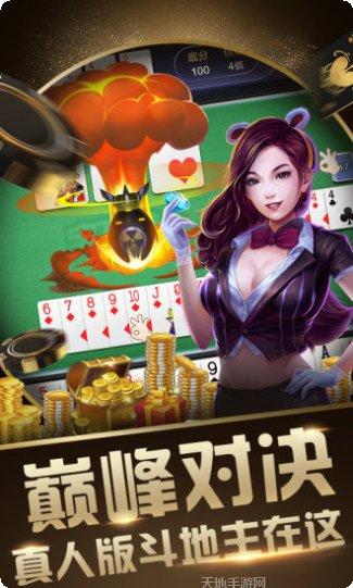 乐乐幸运棋牌下载最新版