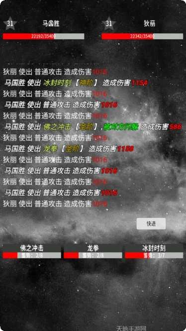 万界之君装备获取