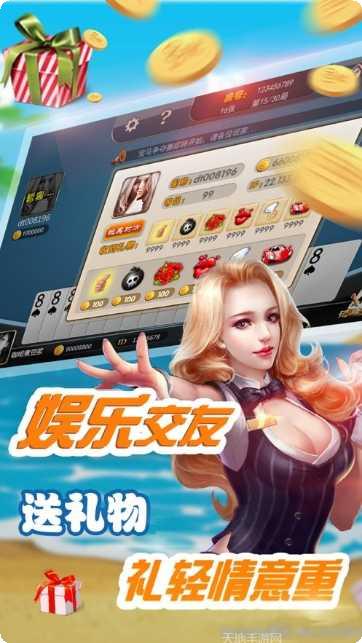 花开娱乐玩法介绍