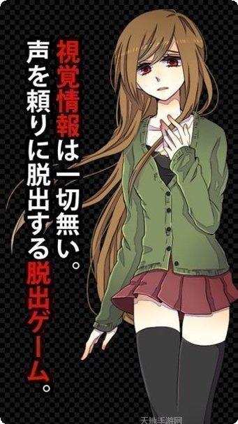 声之寄托游戏玩法