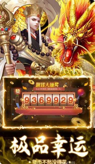 御灵天途奇缘攻略