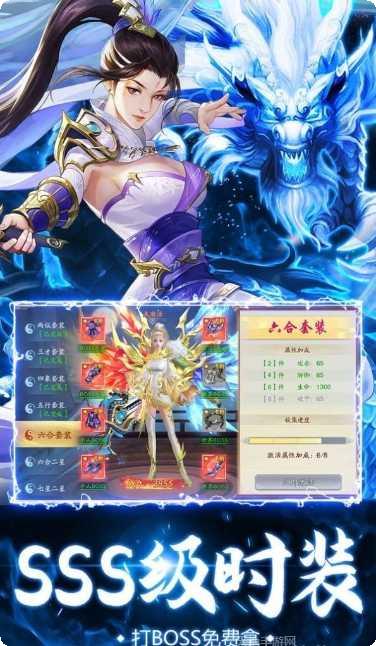 御灵天途奇缘下载