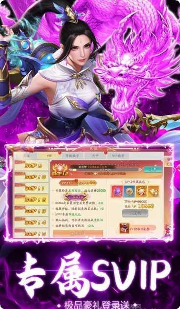 御灵天途奇缘角色