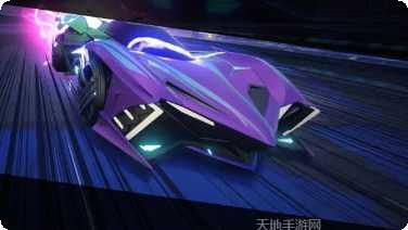 火箭联盟擦边撞击攻略