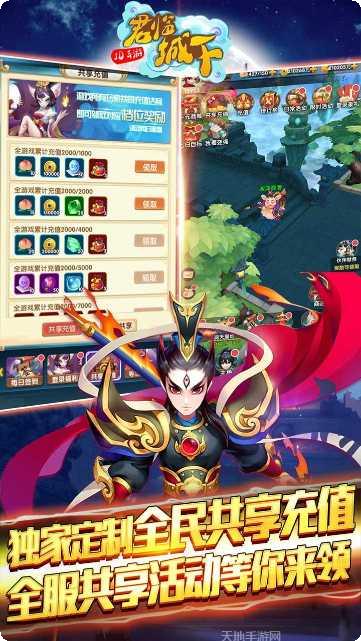 君临城下果盘版礼包