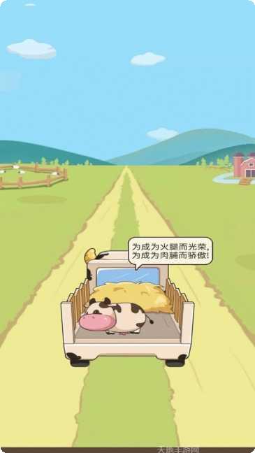 小小奶茶店游戏下载