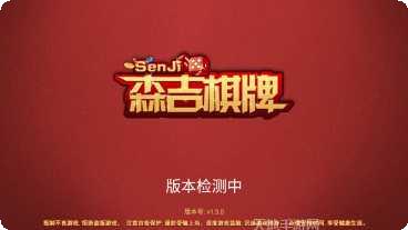 牛王星游戏攻略