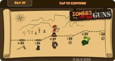 僵尸与地下城装备