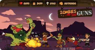 僵尸与地下城玩法